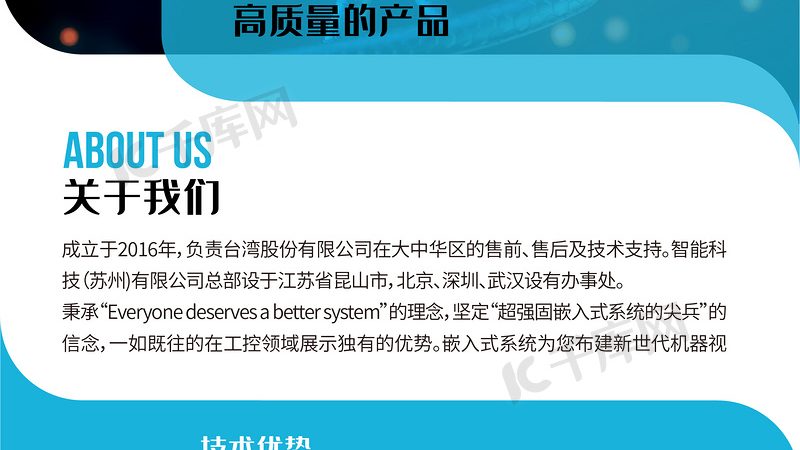 原料质量：生命线上的选择