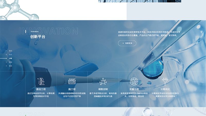 实验室玻璃耗材清洗步骤方法全解析