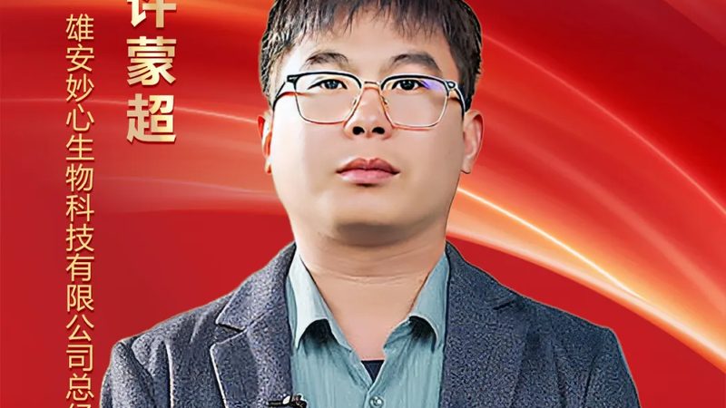 悬浮细胞培养瓶规格：揭秘其选择背后的关键因素